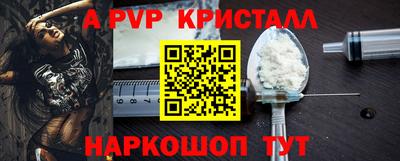 a pvp Свободный