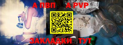 кокаин премиум Севастополь