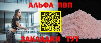 a pvp Свободный