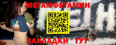 стафф Северобайкальск
