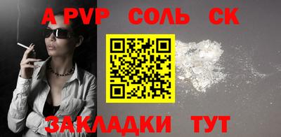 кокаин премиум Севастополь