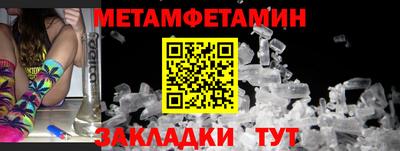 стафф Северобайкальск