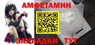 кокаин премиум Севастополь