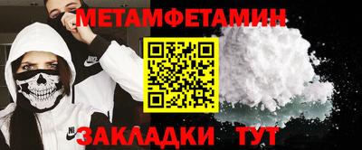 стафф Северобайкальск