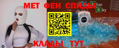 кокаин премиум Севастополь