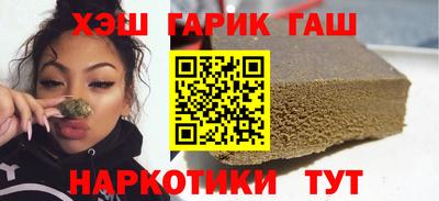 стафф Северобайкальск