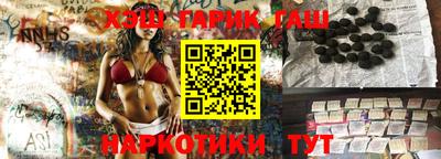 стафф Северобайкальск