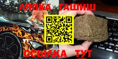 кокаин премиум Севастополь