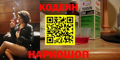 стафф Северобайкальск