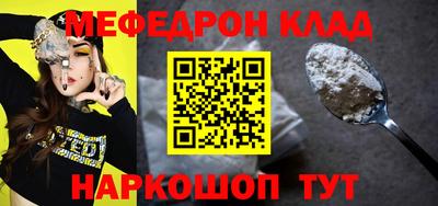 кокаин премиум Севастополь