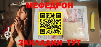 кокаин премиум Севастополь