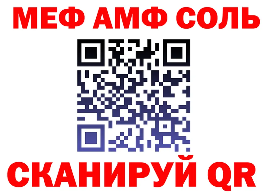 АМФ Premium вход это МЕГА Урус-Мартан