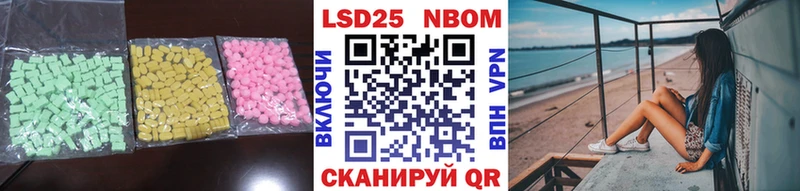 как найти закладки  Урус-Мартан  Лсд 25 экстази кислота 