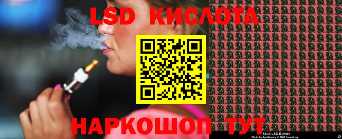 Урус-Мартан  Лсд 25 экстази ecstasy  LSD-25 экстази  Вход с VPN  ЛСД экстази кислота 