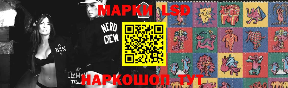 LSD-25 экстази кислота Урус-Мартан