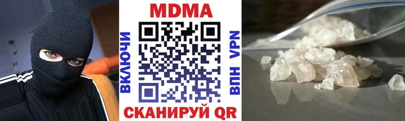 магазин продажи   Урус-Мартан  MDMA молли 