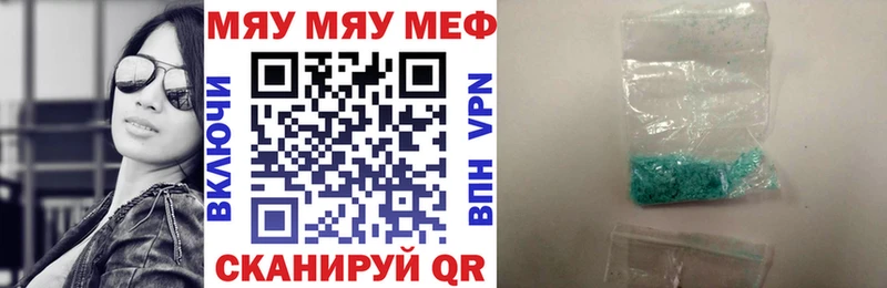 Мефедрон mephedrone  kraken зеркало  Урус-Мартан 