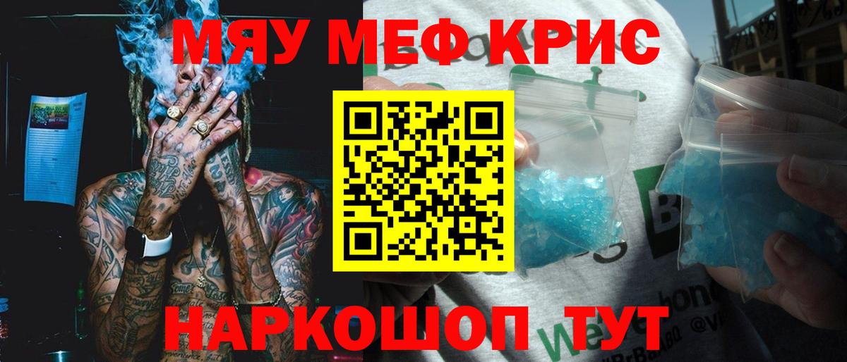 МЕФ мука Урус-Мартан