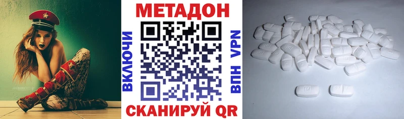 сайты даркнета официальный сайт  гидра ONION  Метадон мёд  Урус-Мартан  купить  