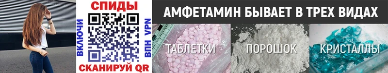 Первитин кристалл Урус-Мартан