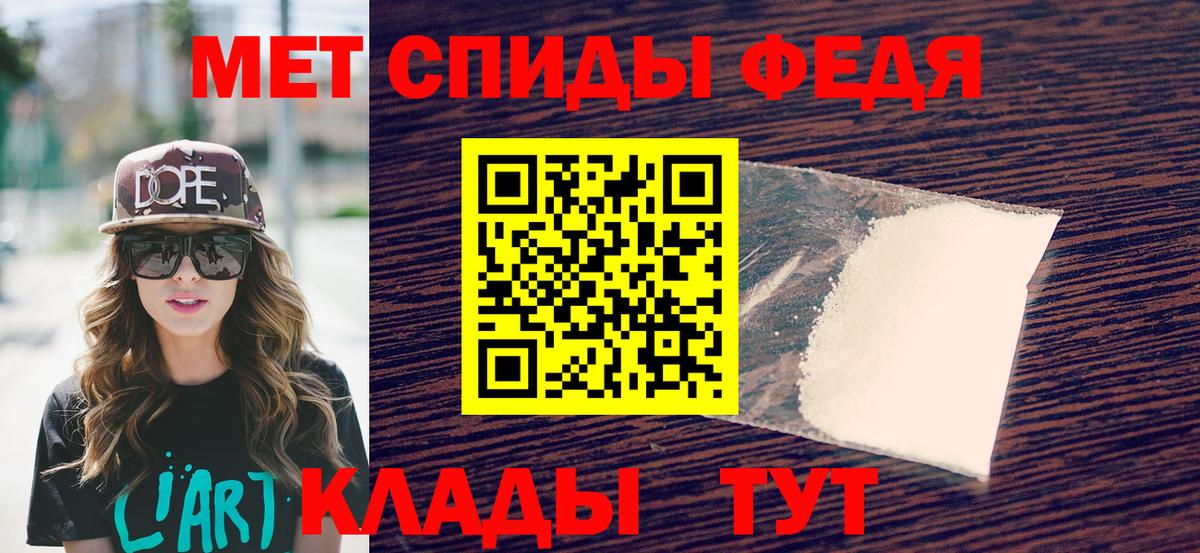 Урус-Мартан  Метамфетамин пудра  Вход с VPN 
