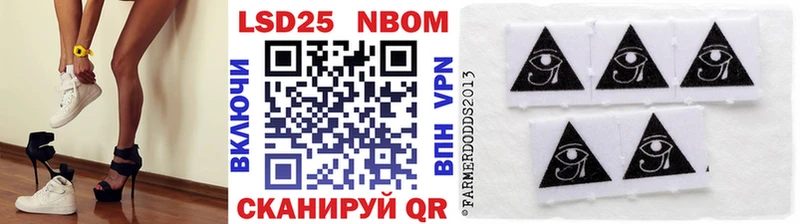 Марки NBOMe 1500мкг  Урус-Мартан 