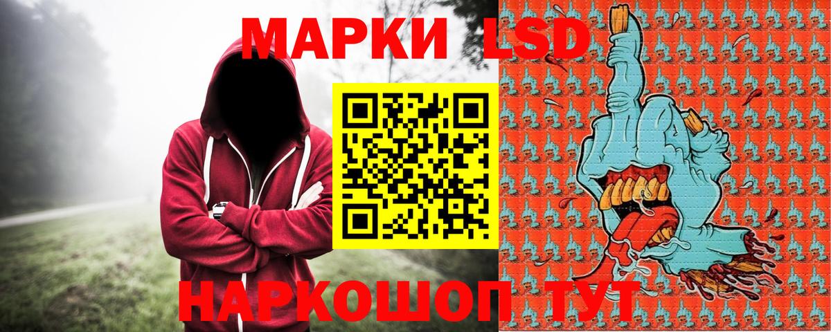 Наркотические марки 1500мкг  Наркотические марки 1500мкг  Урус-Мартан  Вход с VPN 