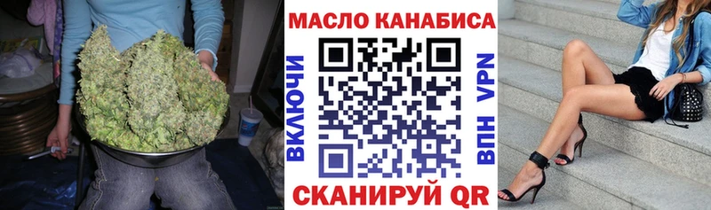 как найти   Урус-Мартан  Дистиллят ТГК вейп 