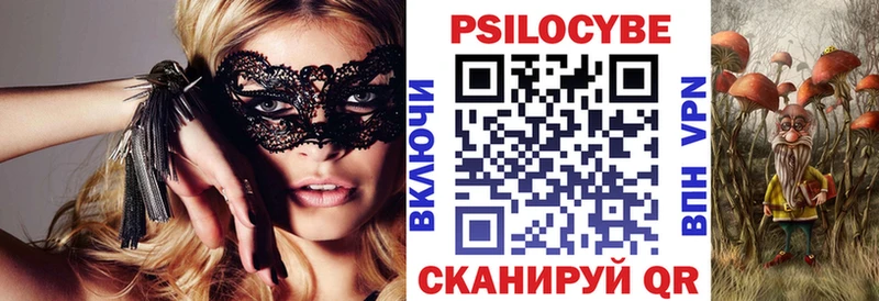 Псилоцибиновые грибы мицелий  Урус-Мартан 