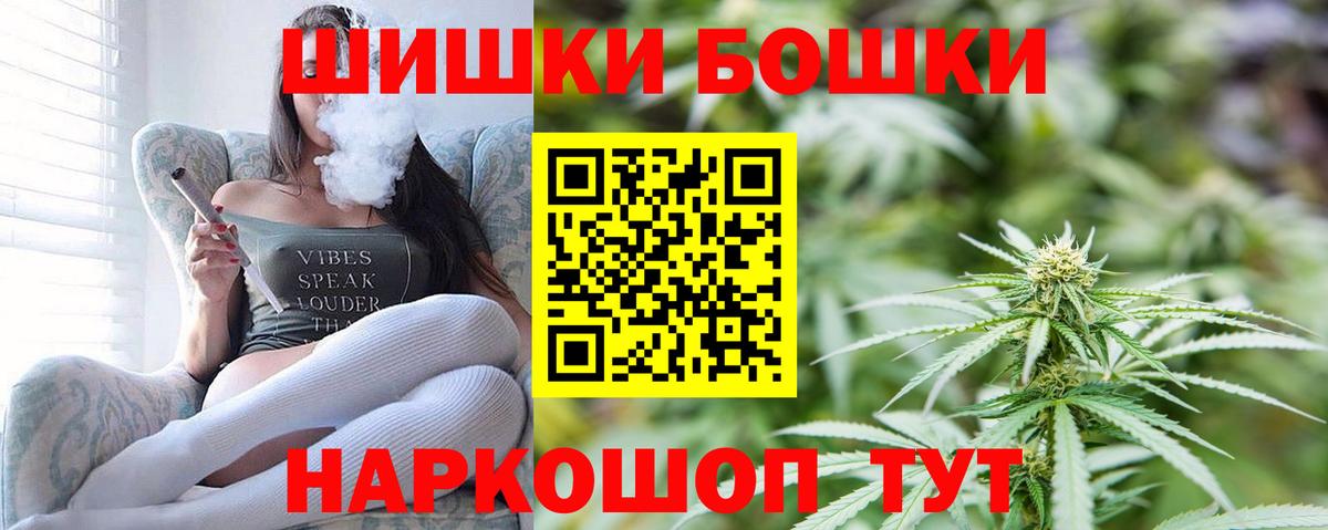 Шишки марихуана White Widow  Вход с VPN  Урус-Мартан  Марихуана индика  Марихуана ГИДРОПОН 